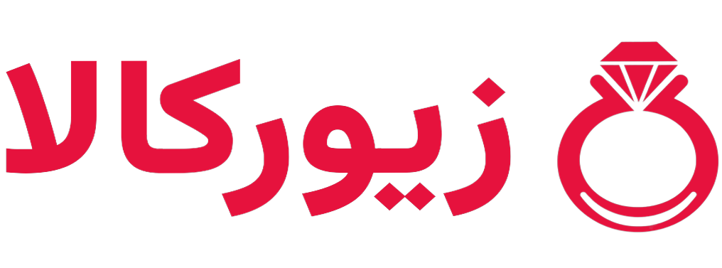 زیورکالا (بندرعباس)
